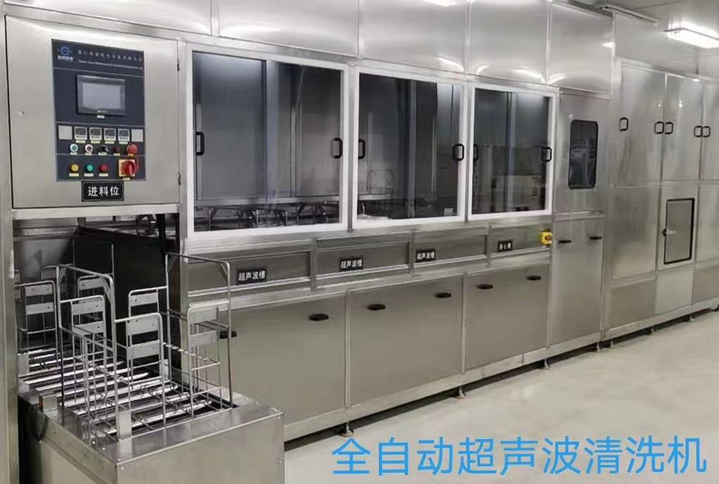 全自動超聲波清洗機